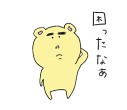 Yamnosuke2 sticker #6138131