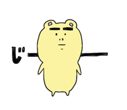 Yamnosuke2 sticker #6138132