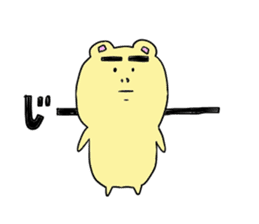 Yamnosuke2 sticker #6138132