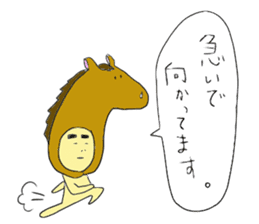 Yamnosuke2 sticker #6138134