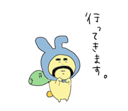 Yamnosuke2 sticker #6138135