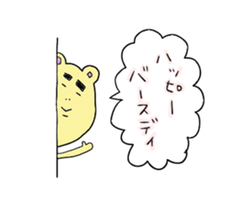 Yamnosuke2 sticker #6138137