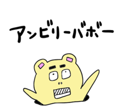 Yamnosuke2 sticker #6138138