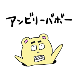 Yamnosuke2 sticker #6138138