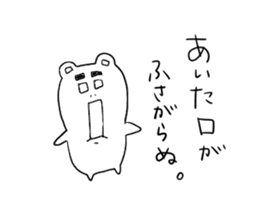 Yamnosuke2 sticker #6138139