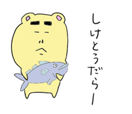 Yamnosuke2 sticker #6138140