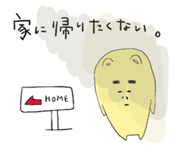 Yamnosuke2 sticker #6138141