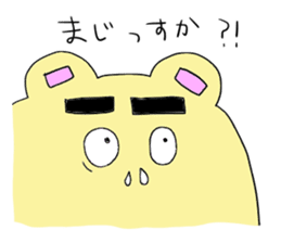 Yamnosuke2 sticker #6138142