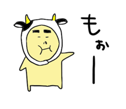 Yamnosuke2 sticker #6138143