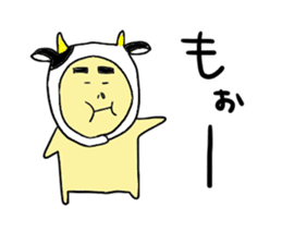 Yamnosuke2 sticker #6138143