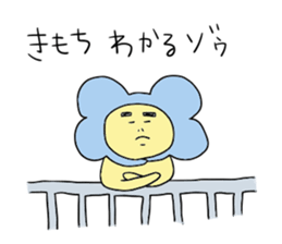 Yamnosuke2 sticker #6138144