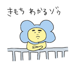 Yamnosuke2 sticker #6138144