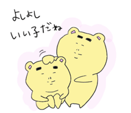 Yamnosuke2 sticker #6138145