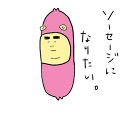 Yamnosuke2 sticker #6138146