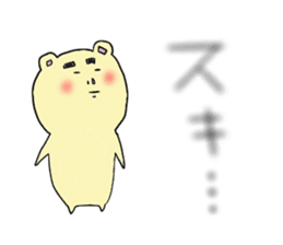 Yamnosuke2 sticker #6138147