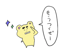 Yamnosuke2 sticker #6138148