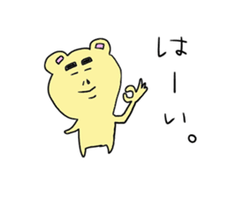 Yamnosuke2 sticker #6138150