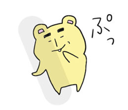 Yamnosuke2 sticker #6138151