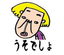 Pretty Airu sticker #6138155