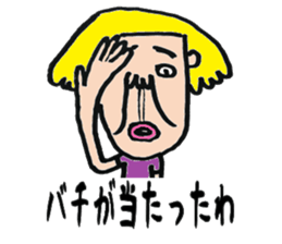 Pretty Airu sticker #6138156