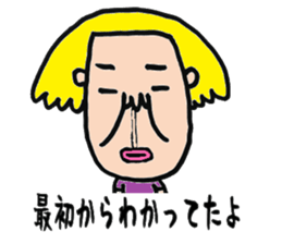 Pretty Airu sticker #6138157