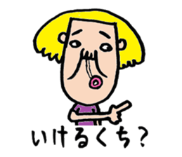 Pretty Airu sticker #6138158