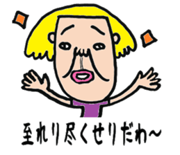 Pretty Airu sticker #6138159