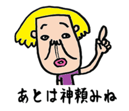 Pretty Airu sticker #6138160