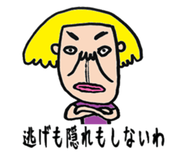 Pretty Airu sticker #6138161