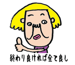 Pretty Airu sticker #6138162