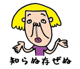 Pretty Airu sticker #6138163