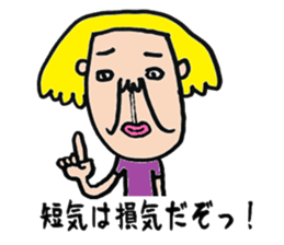 Pretty Airu sticker #6138164