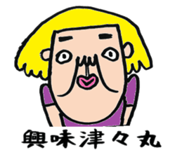 Pretty Airu sticker #6138165