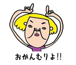 Pretty Airu sticker #6138167