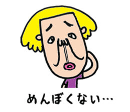 Pretty Airu sticker #6138168