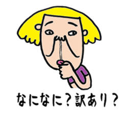 Pretty Airu sticker #6138169