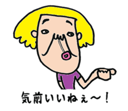 Pretty Airu sticker #6138170