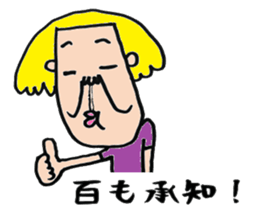 Pretty Airu sticker #6138171