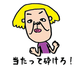 Pretty Airu sticker #6138172