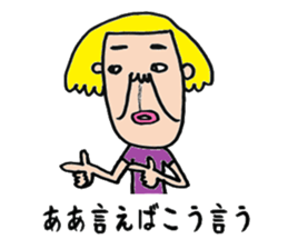 Pretty Airu sticker #6138173
