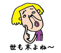Pretty Airu sticker #6138174