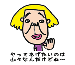 Pretty Airu sticker #6138175