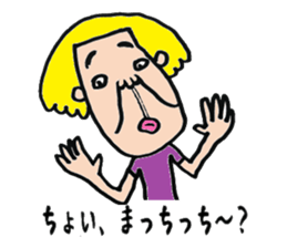 Pretty Airu sticker #6138176