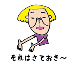 Pretty Airu sticker #6138178