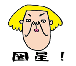 Pretty Airu sticker #6138179