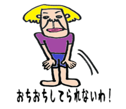 Pretty Airu sticker #6138182
