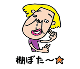 Pretty Airu sticker #6138184