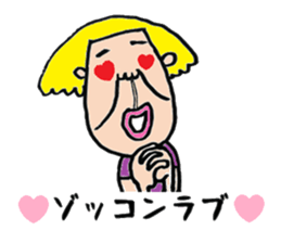 Pretty Airu sticker #6138187