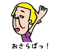 Pretty Airu sticker #6138188