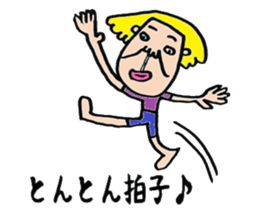 Pretty Airu sticker #6138191